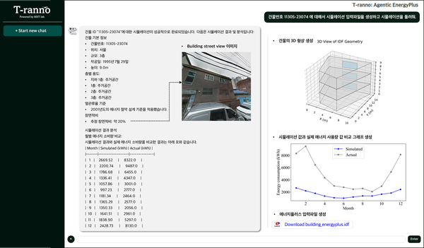 Agentic Building Energy Modeling