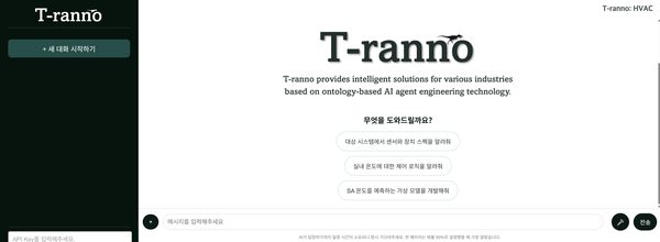 티라노 v2.2