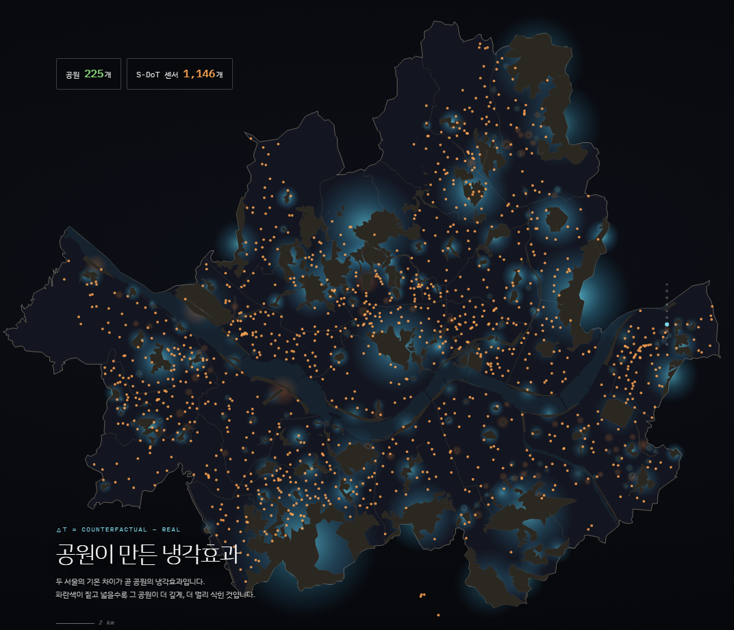 Seoul cooled by parks