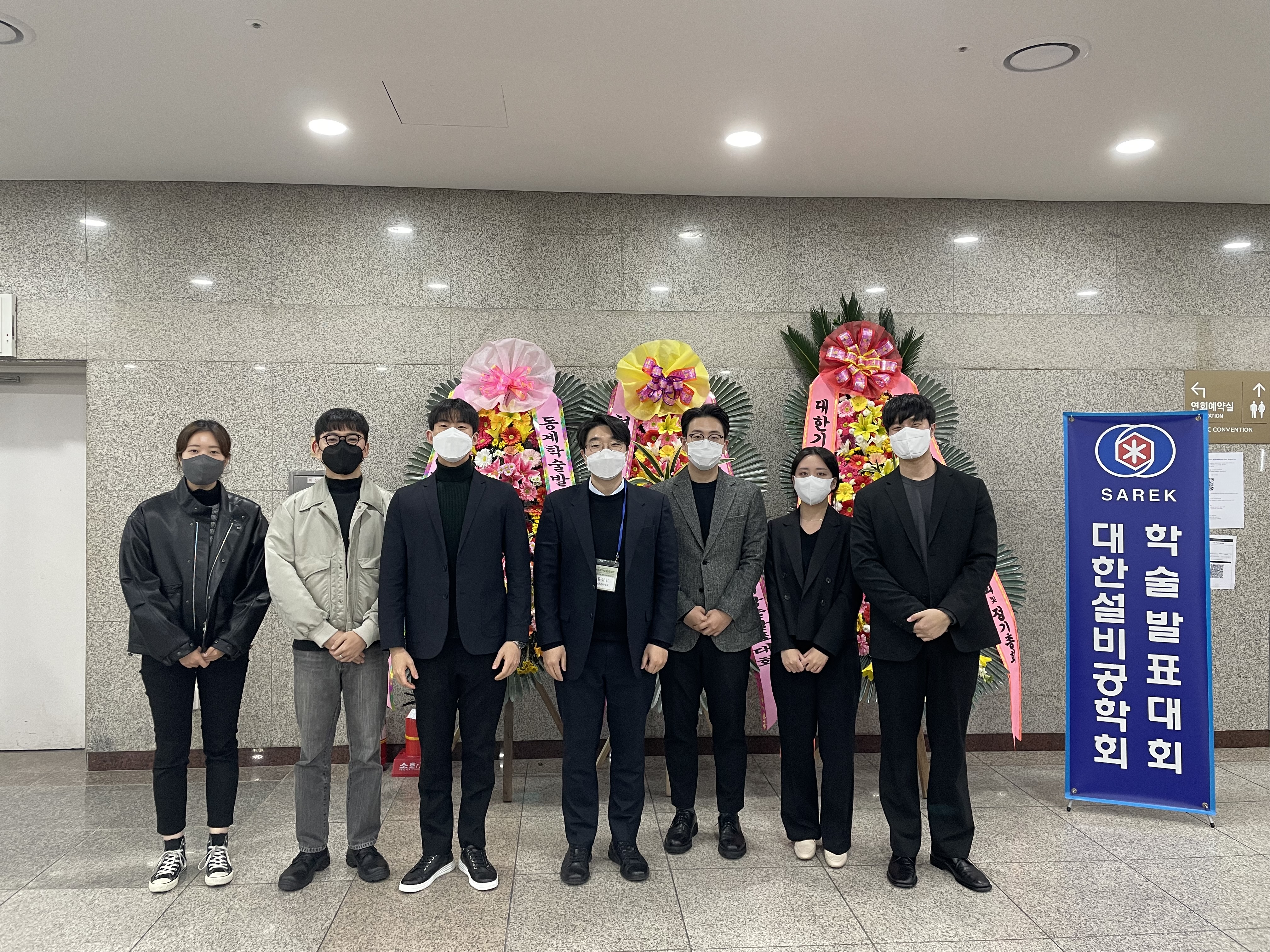 2022년 대한설비공학회 동계학술발표대회