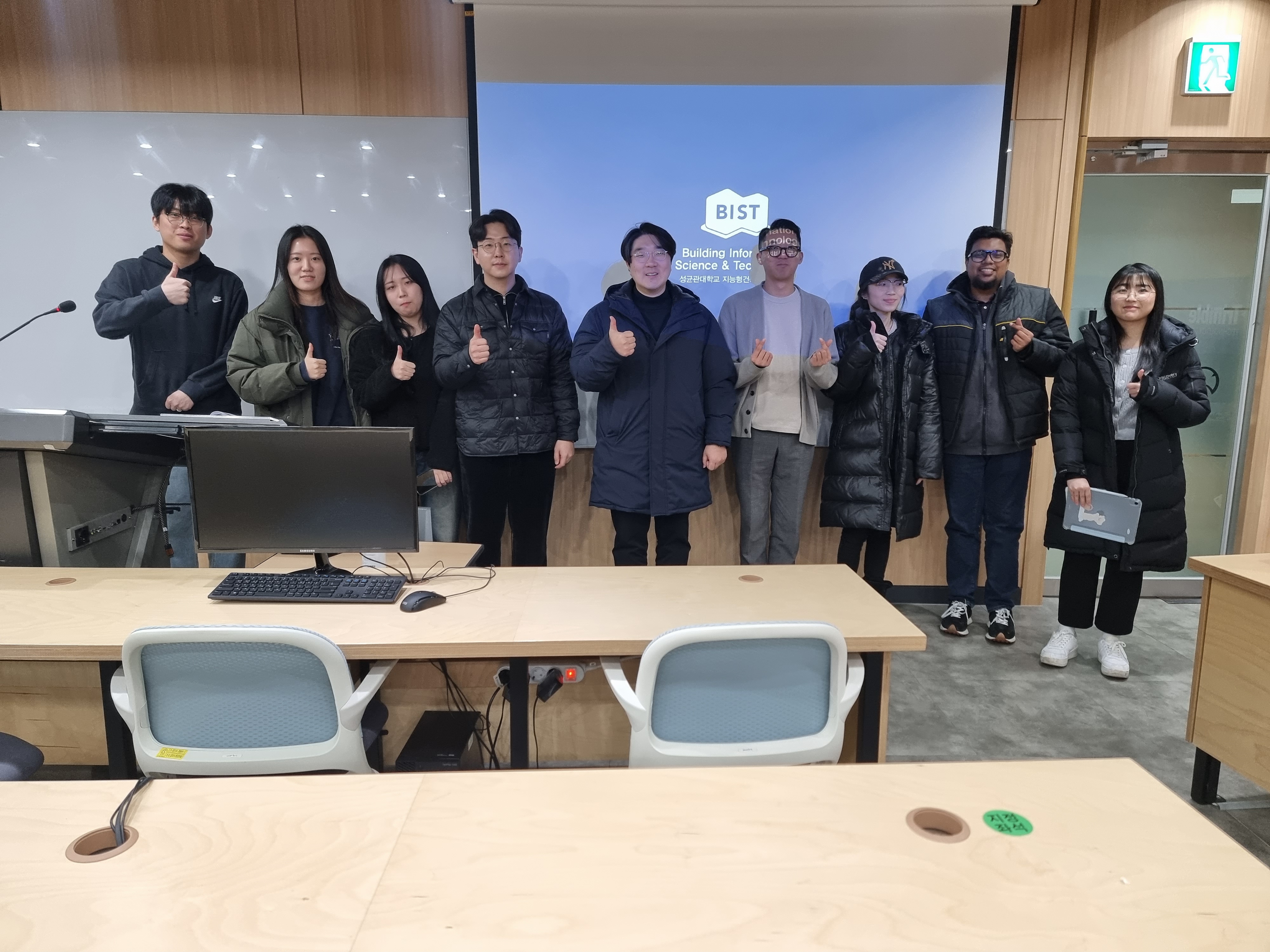 2023 BIST 송년회