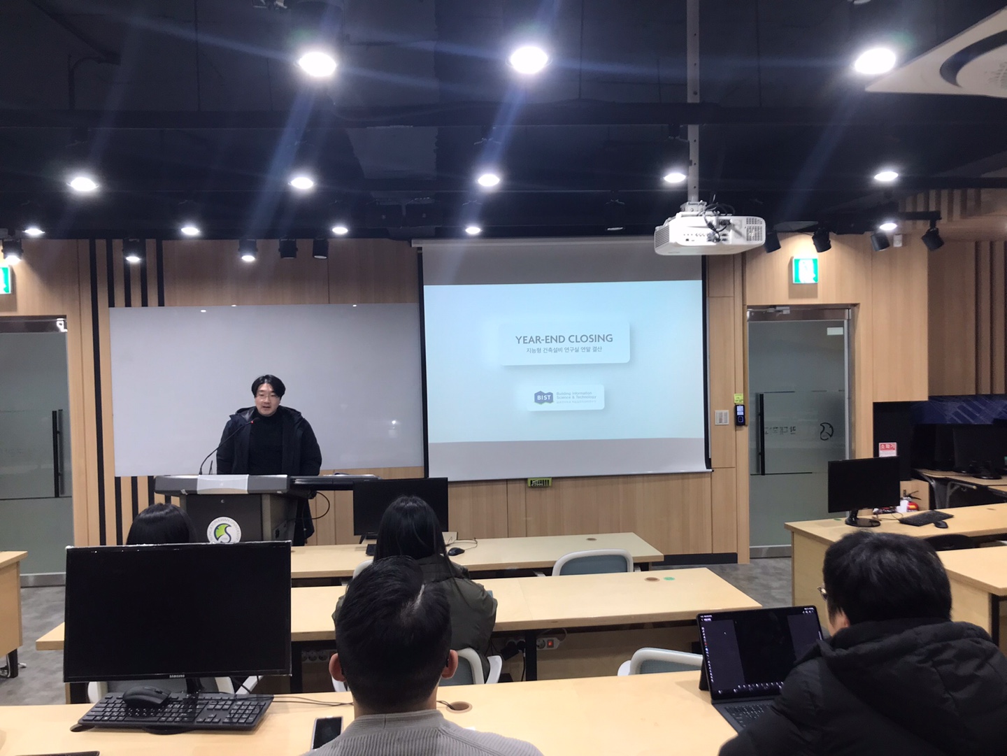2023 BIST 송년회