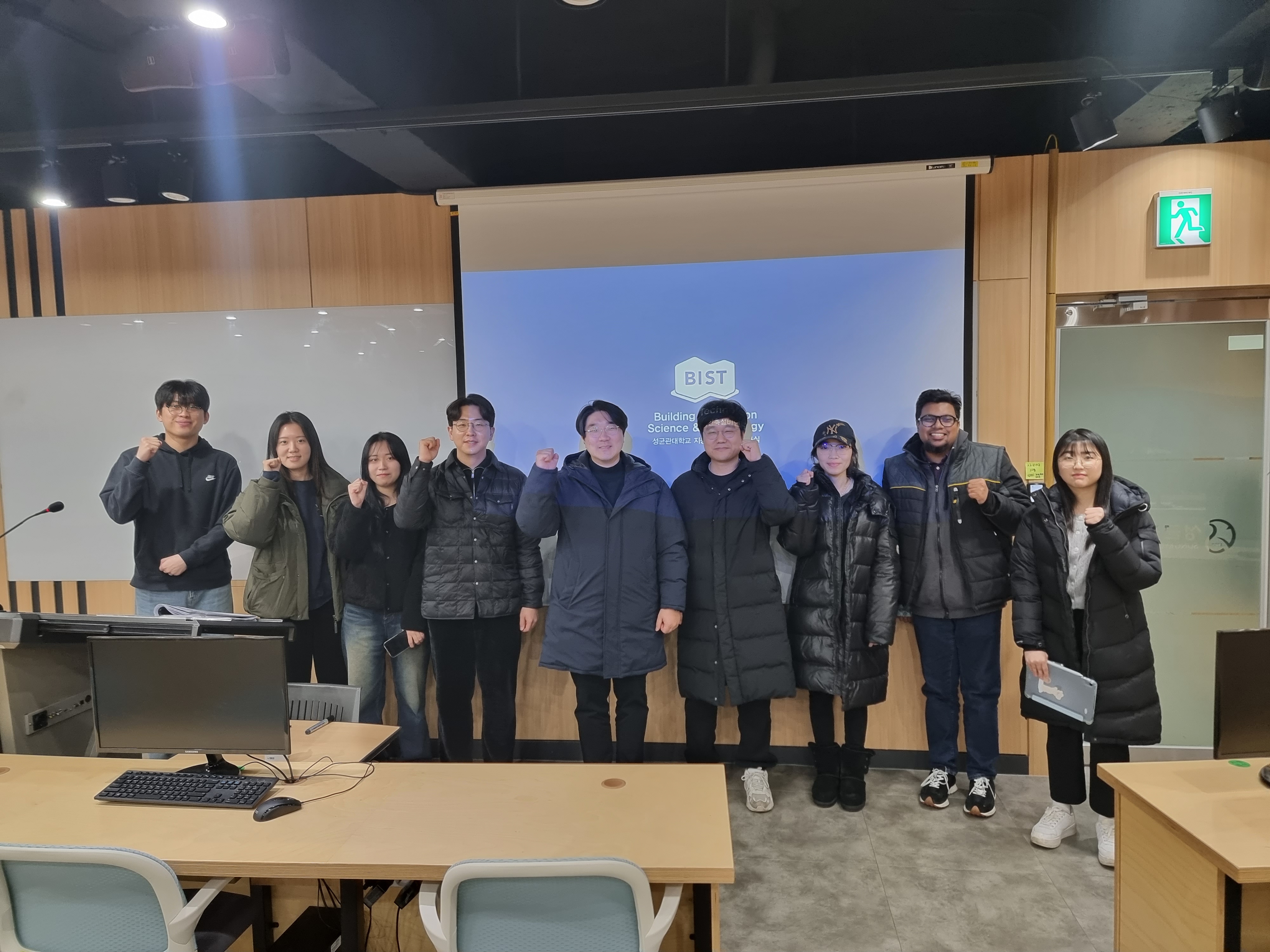 2023 BIST 송년회