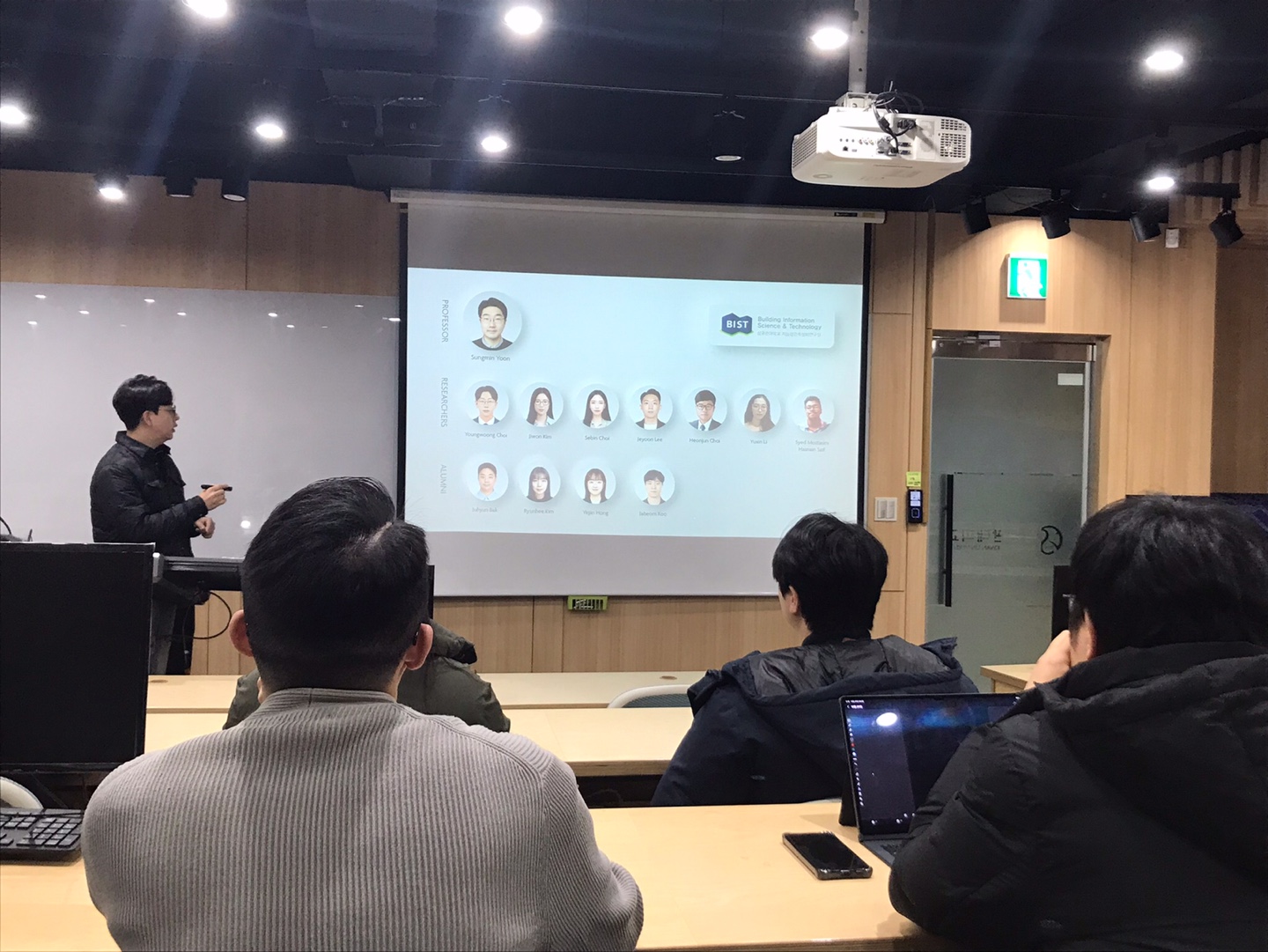 2023 BIST 송년회