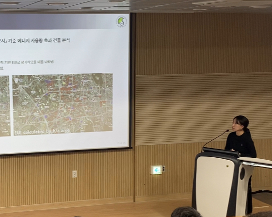 2024년 한국건축친환경설비학회 추계학술발표대회