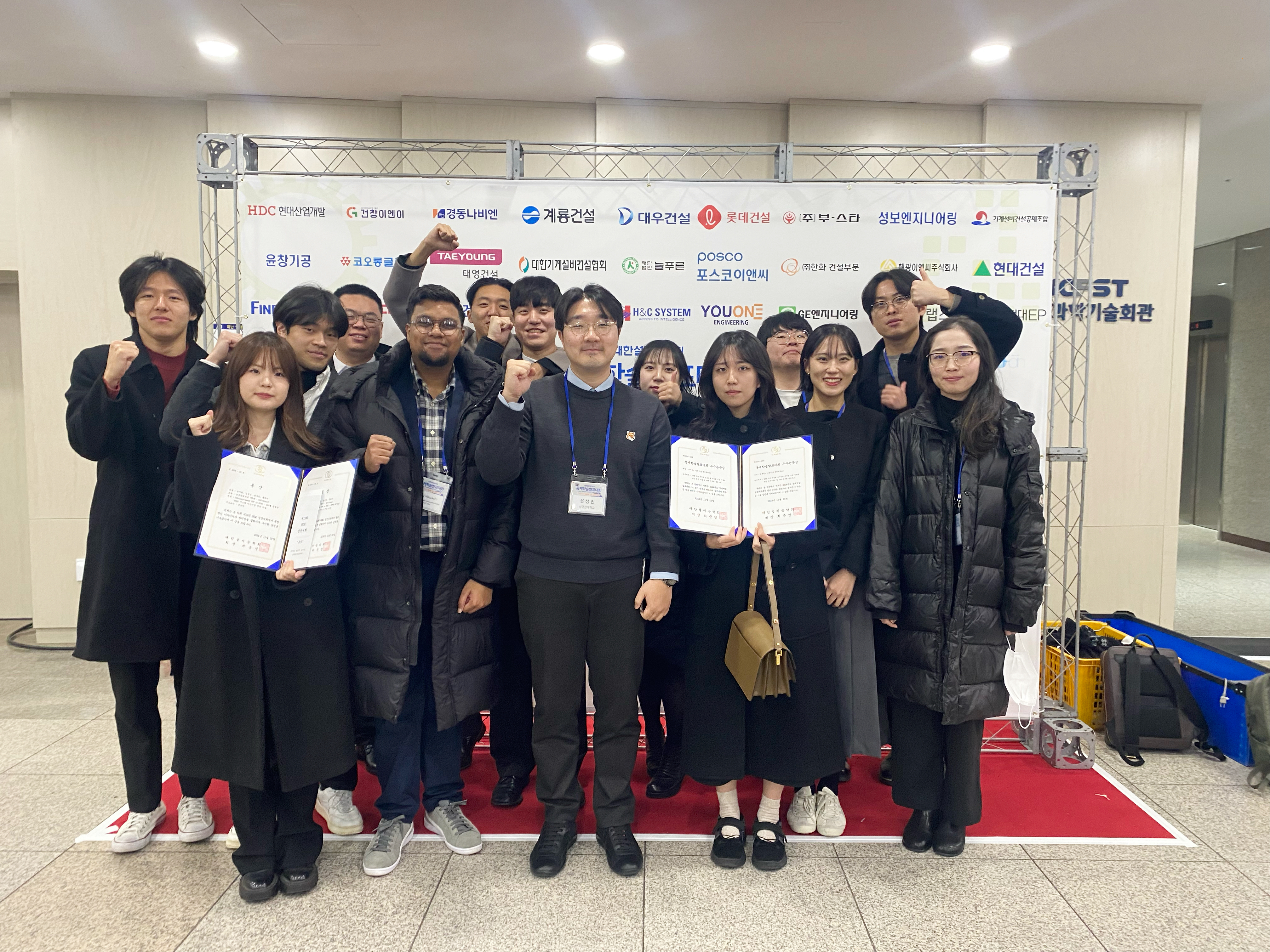 2024년 대한설비공학회 동계학술발표대회