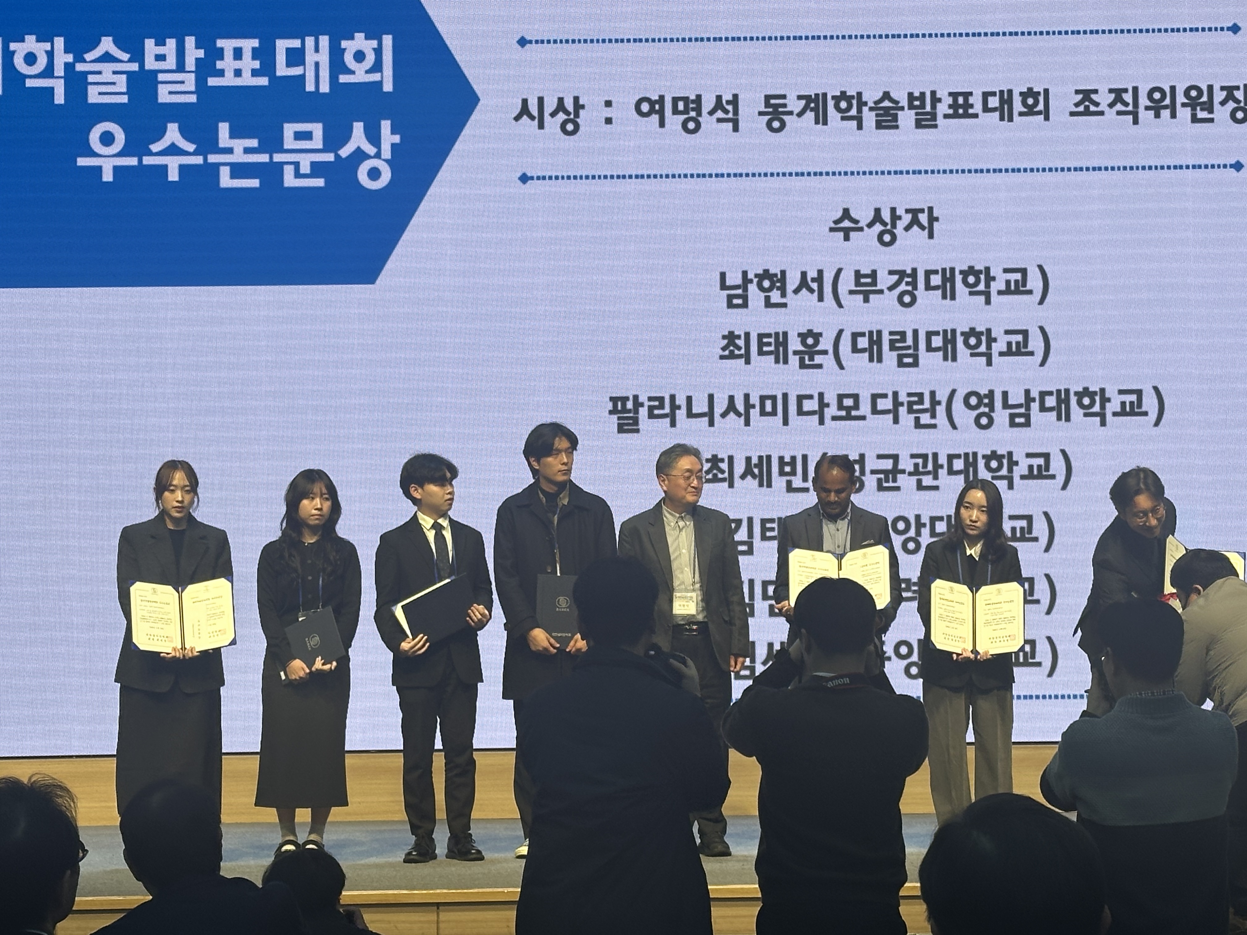 2024년 대한설비공학회 동계학술발표대회