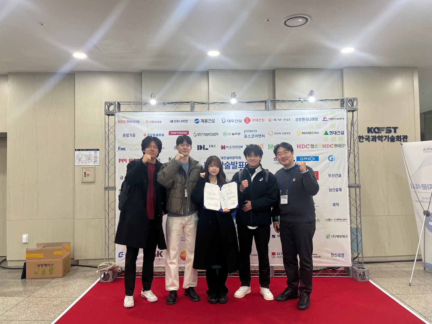 2024년 대한설비공학회 동계학술발표대회