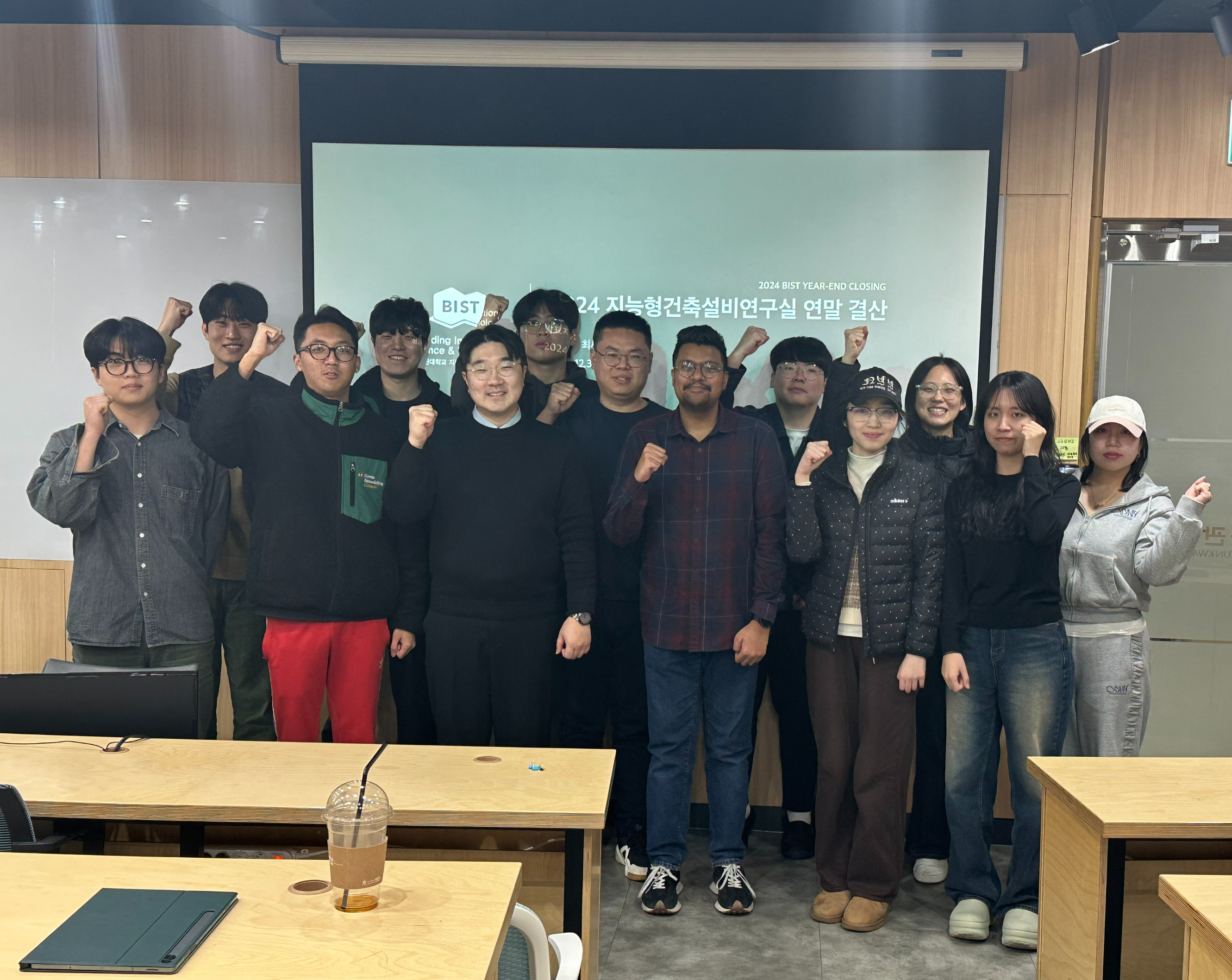 2024 BIST 송년회