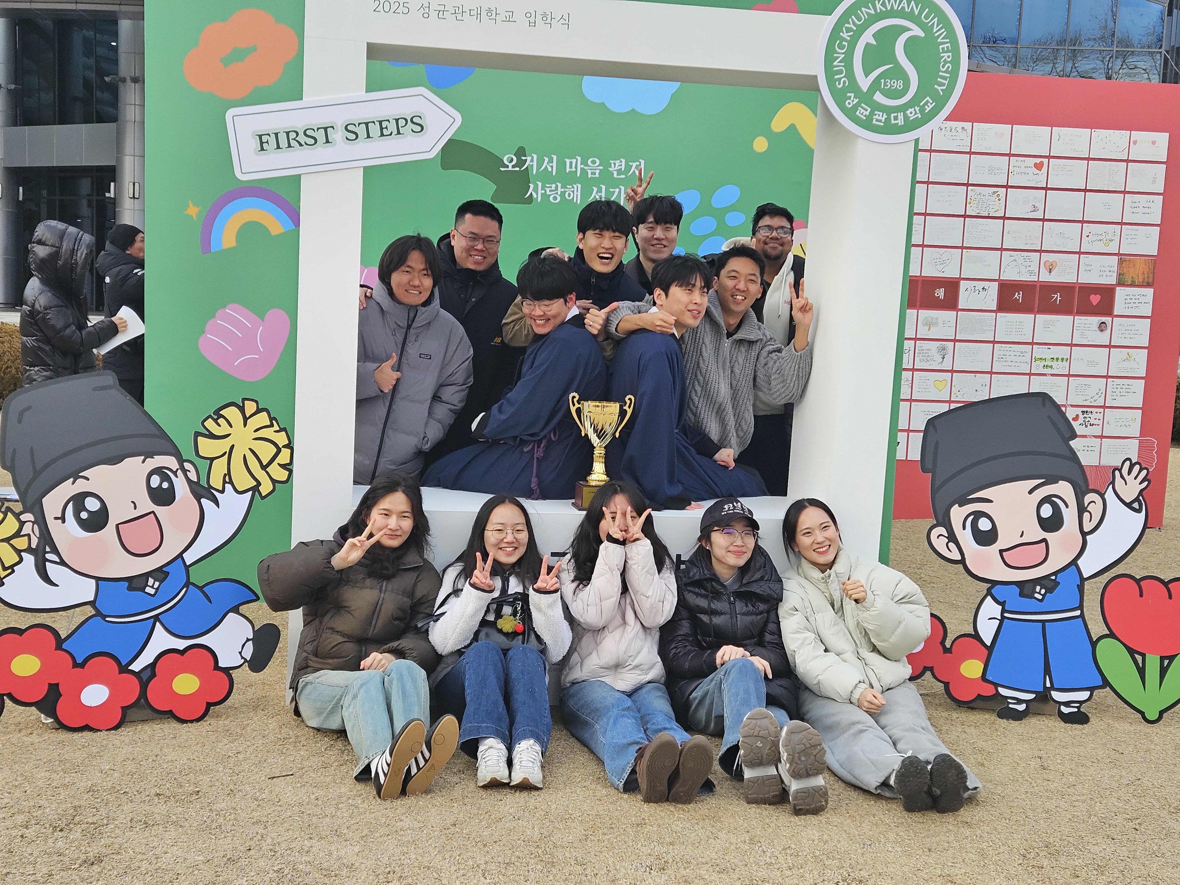 2025년 동계 졸업식