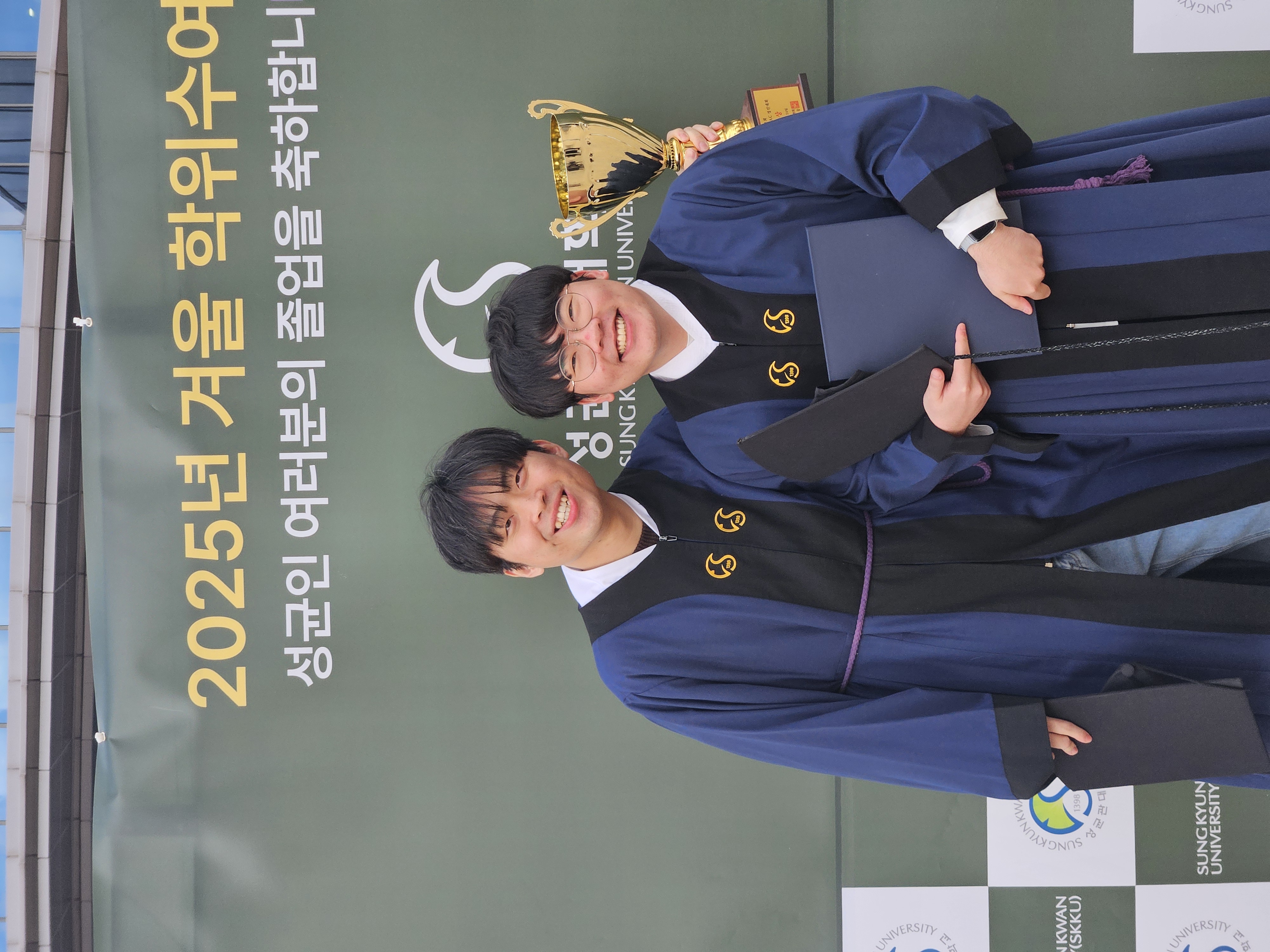 2025년 동계 졸업식