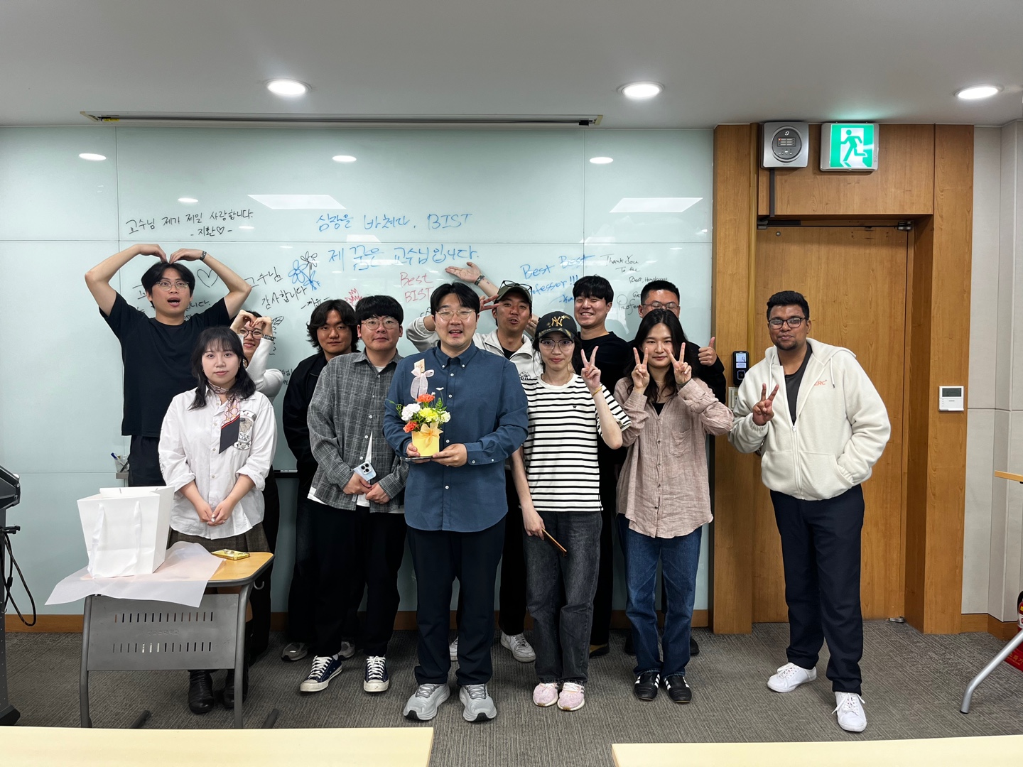 2025년 스승의 날