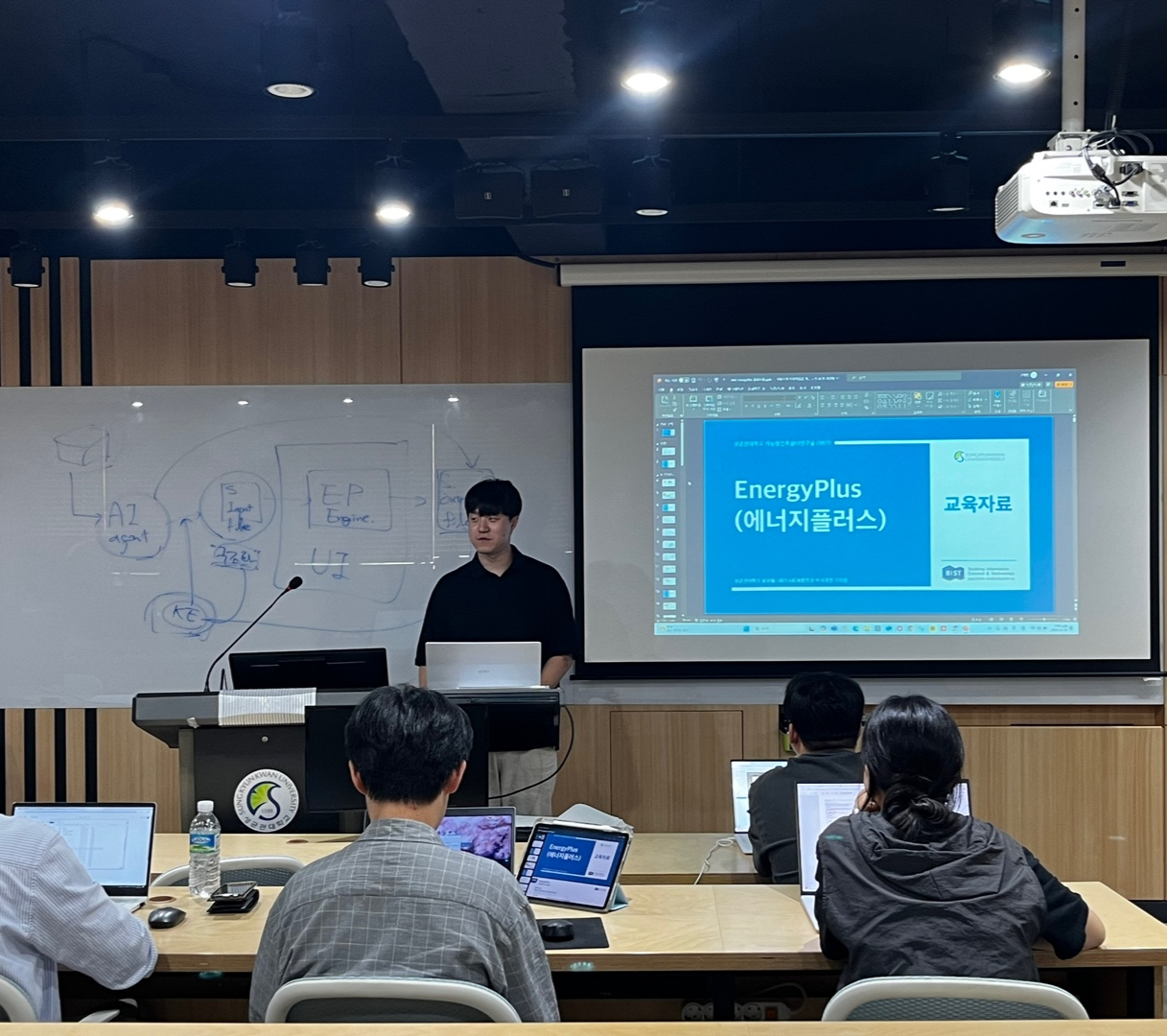 2025 EnergyPlus 세미나