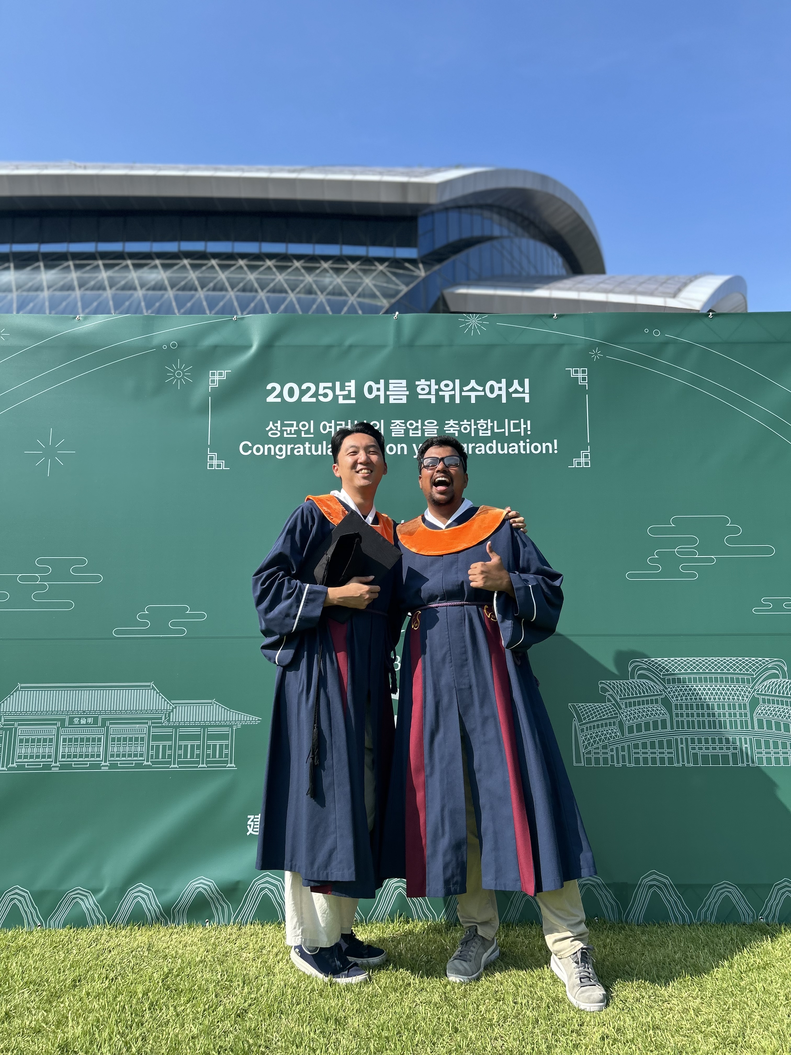2025 여름 학위수여식