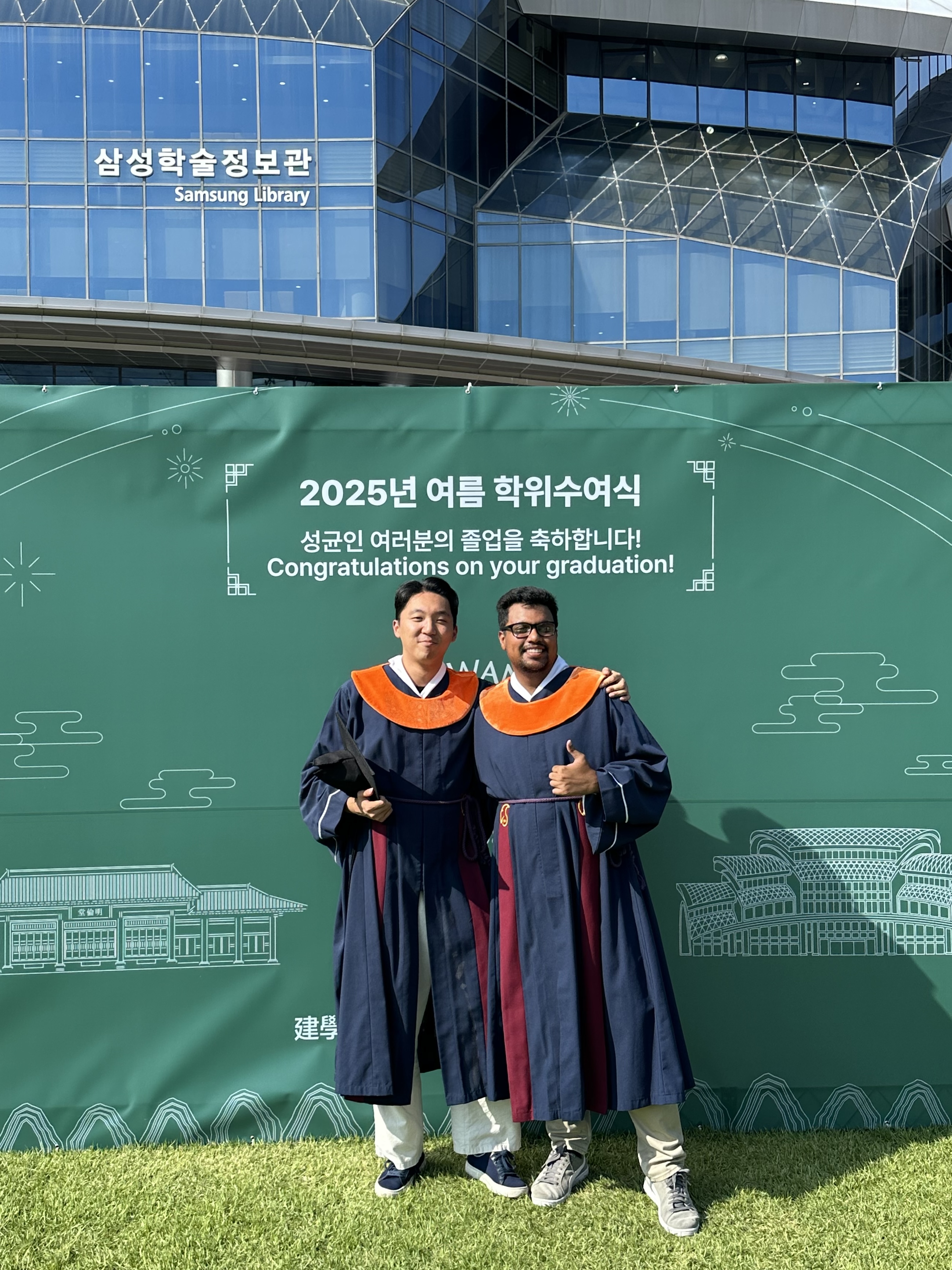 2025 여름 학위수여식