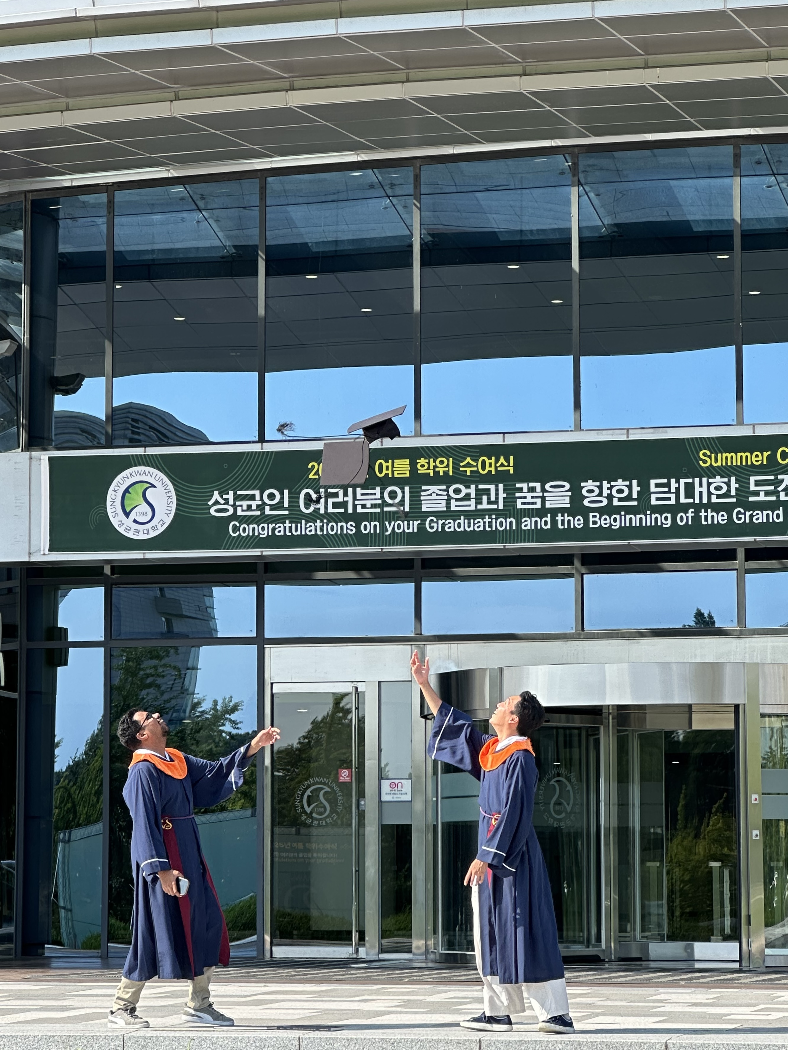 2025 여름 학위수여식