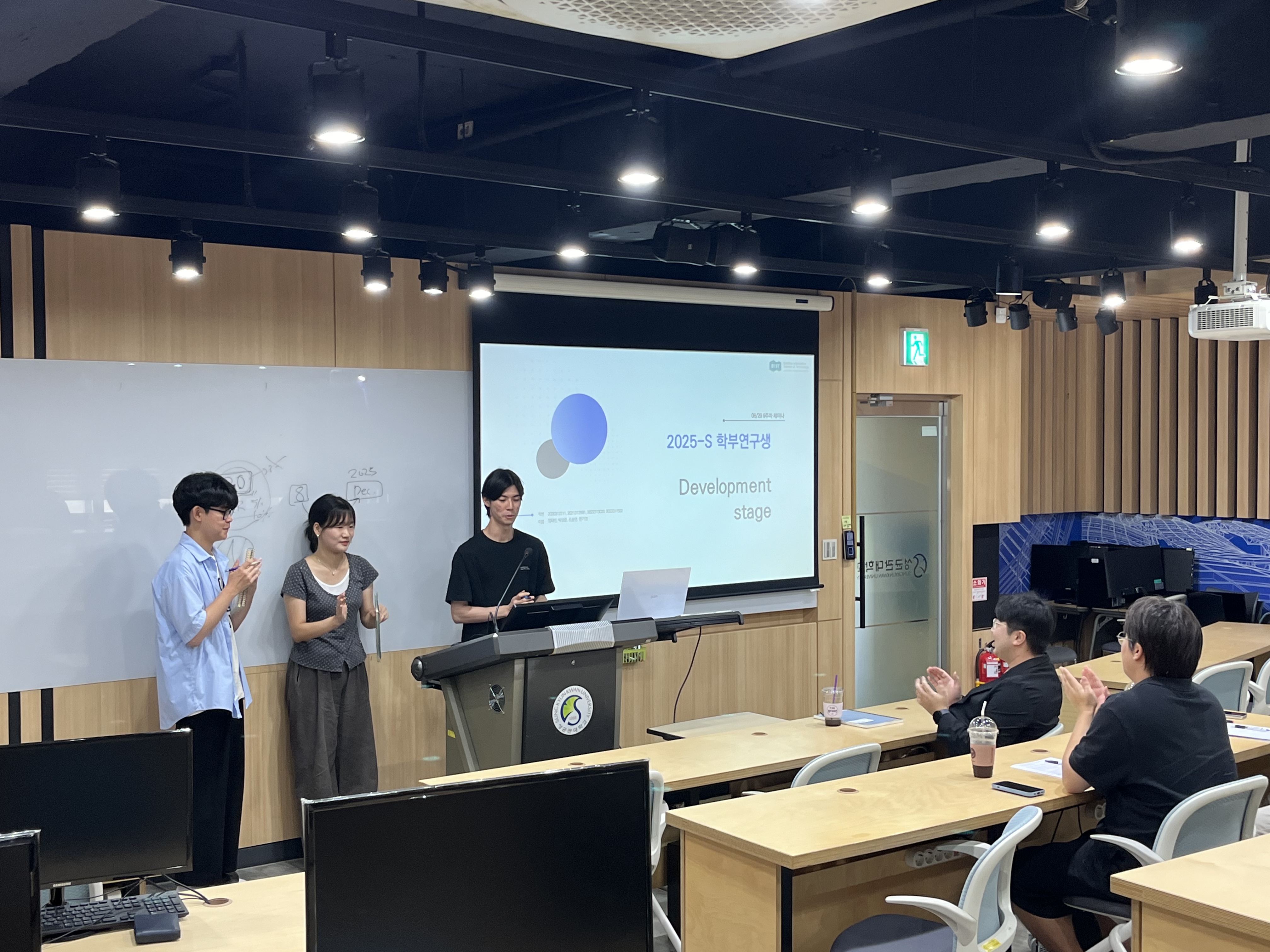 학부연구생 세미나