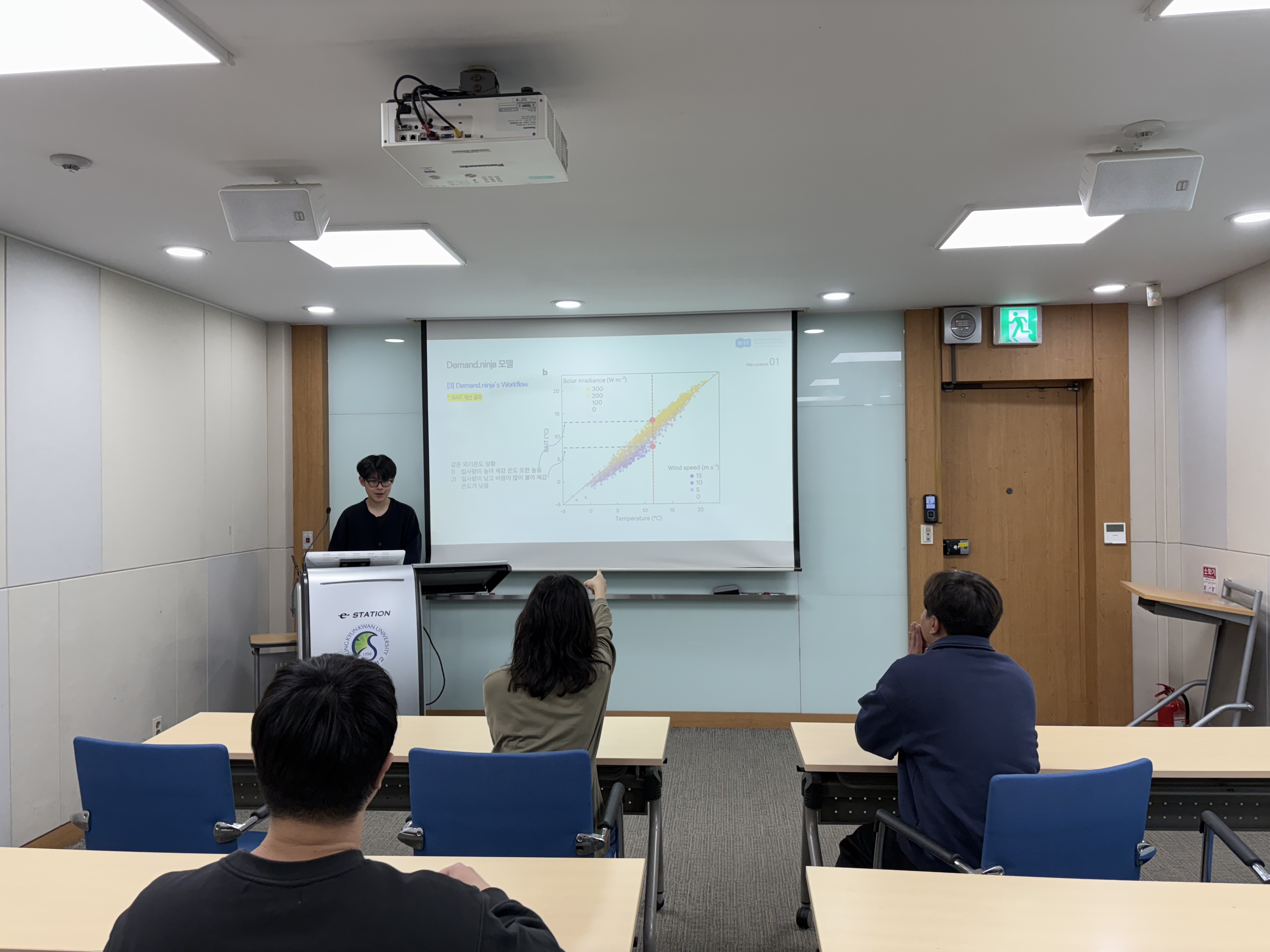 A global model of hourly space heating and cooling demand at multiple spatial scales 논문 세미나
