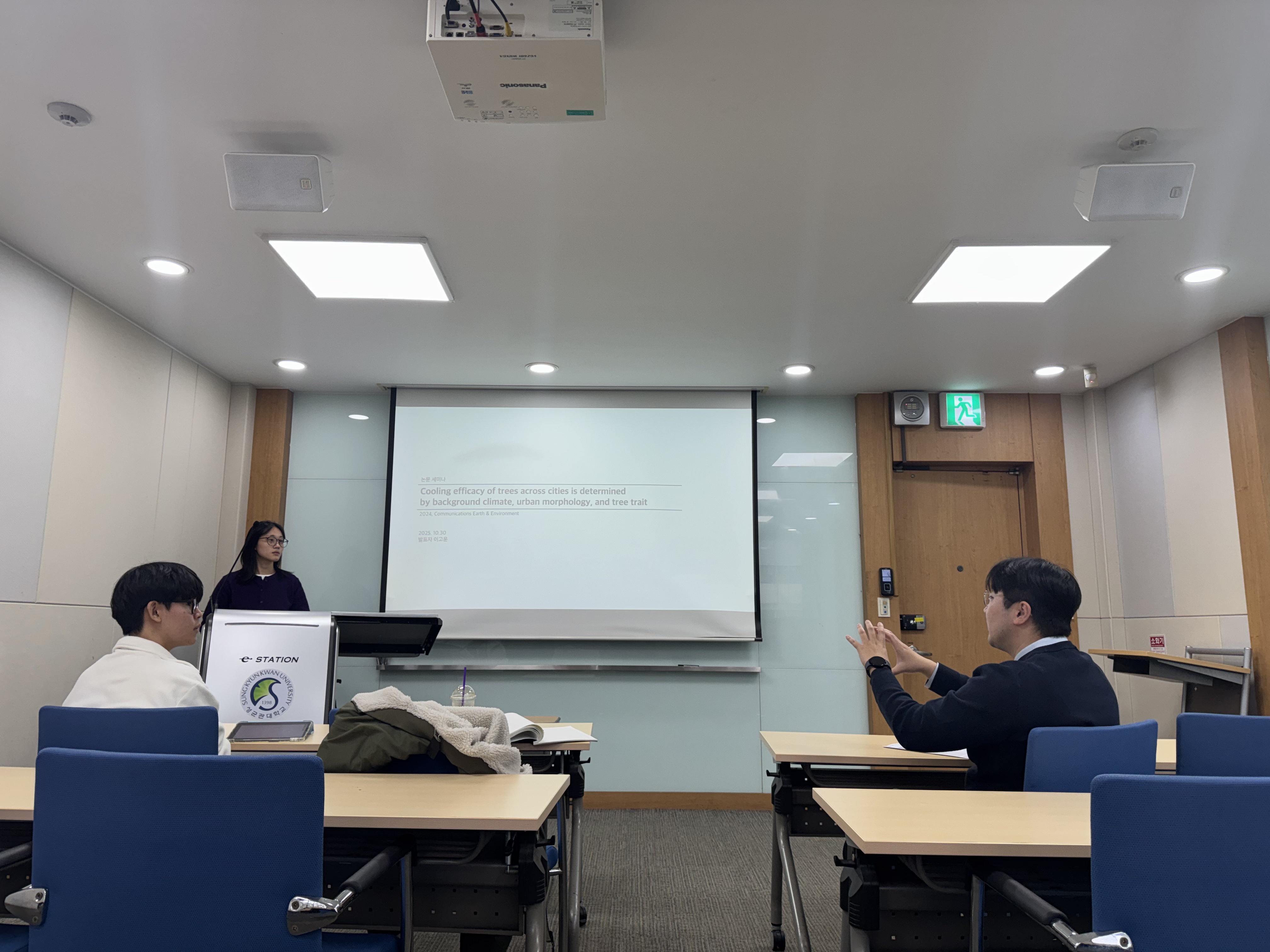 Cooling efficacy of trees across cities is determined by background climate, urban morphology, and tree trait 논문 세미나