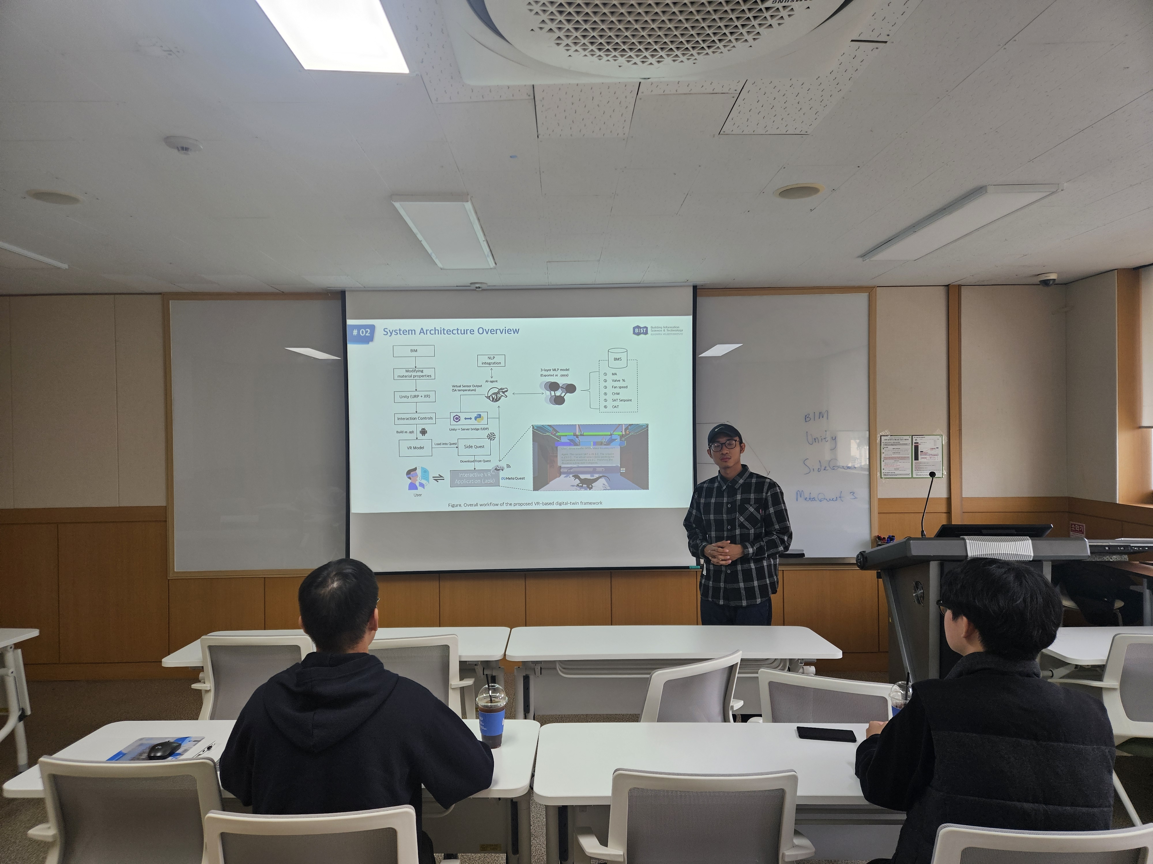AI 에이전트 기반 VR 디지털 트윈 프레임워크 세미나
