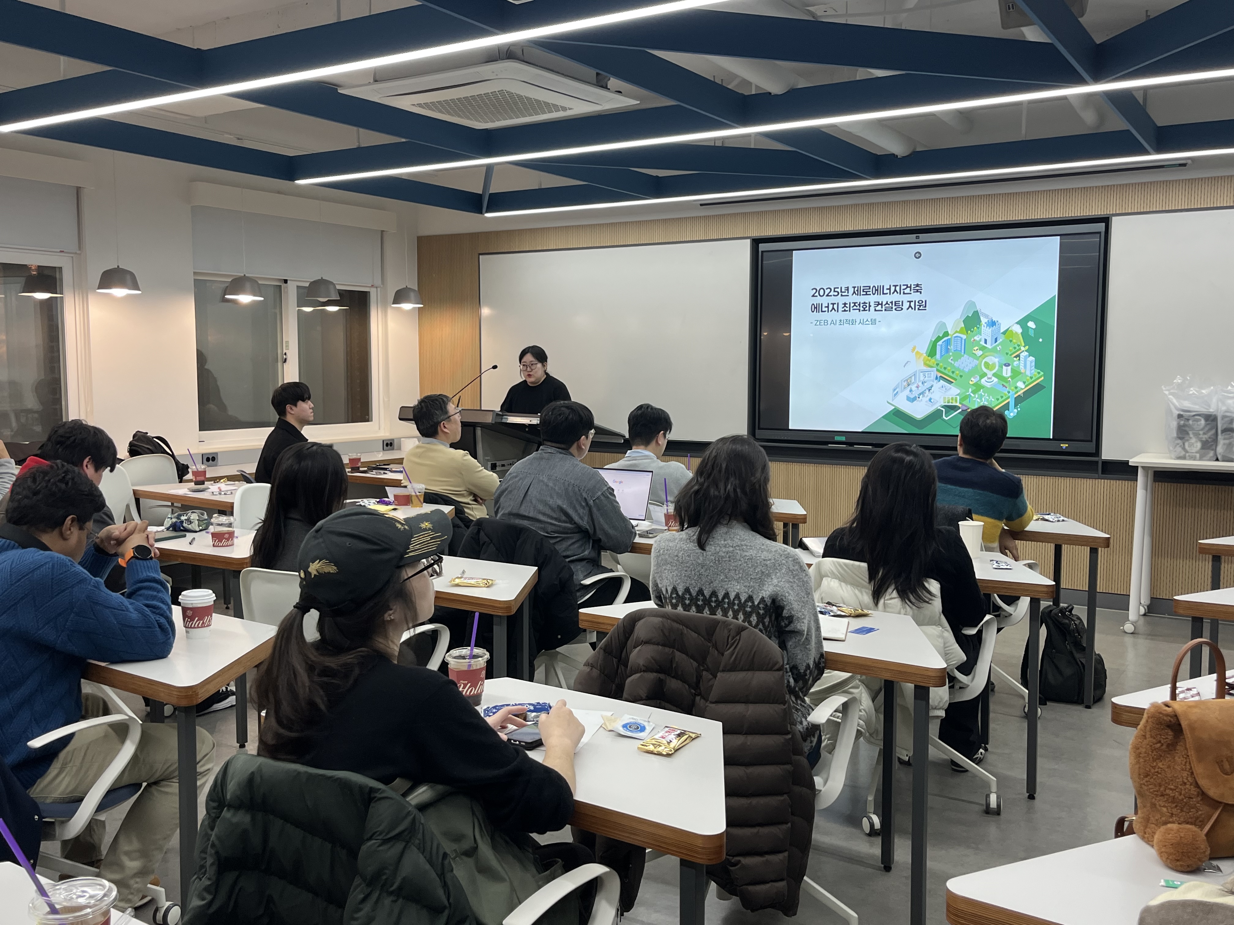 지능형 제로에너지건물 에너지관리 시스템의 자가진화 기술 워크숍