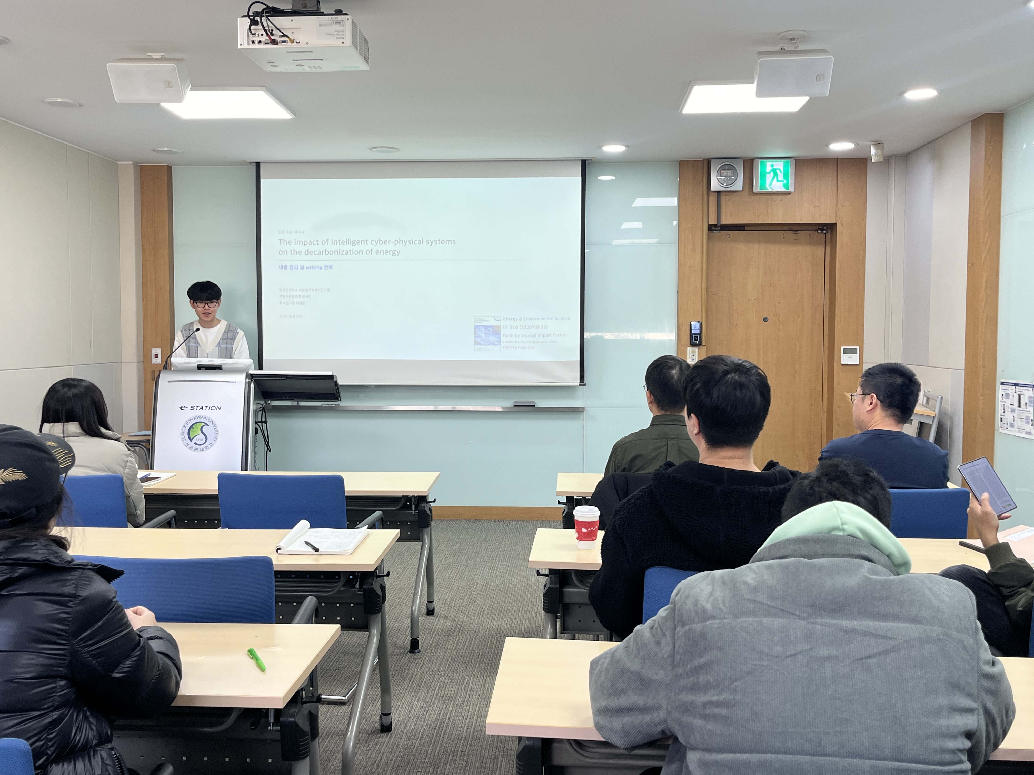 The impact of intelligent cyber-physical systems on the decarbonization of energy 논문 세미나