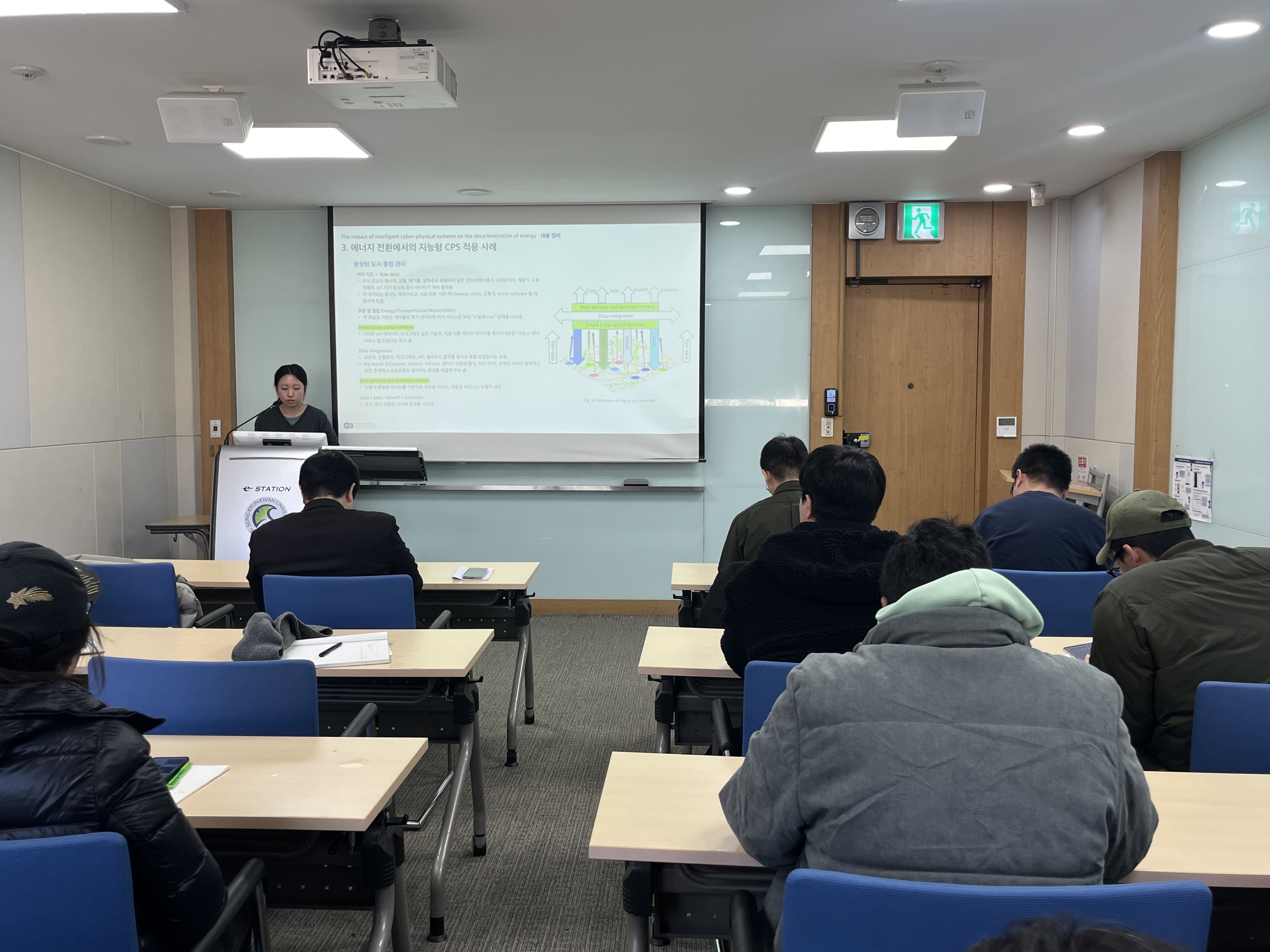 The impact of intelligent cyber-physical systems on the decarbonization of energy 논문 세미나