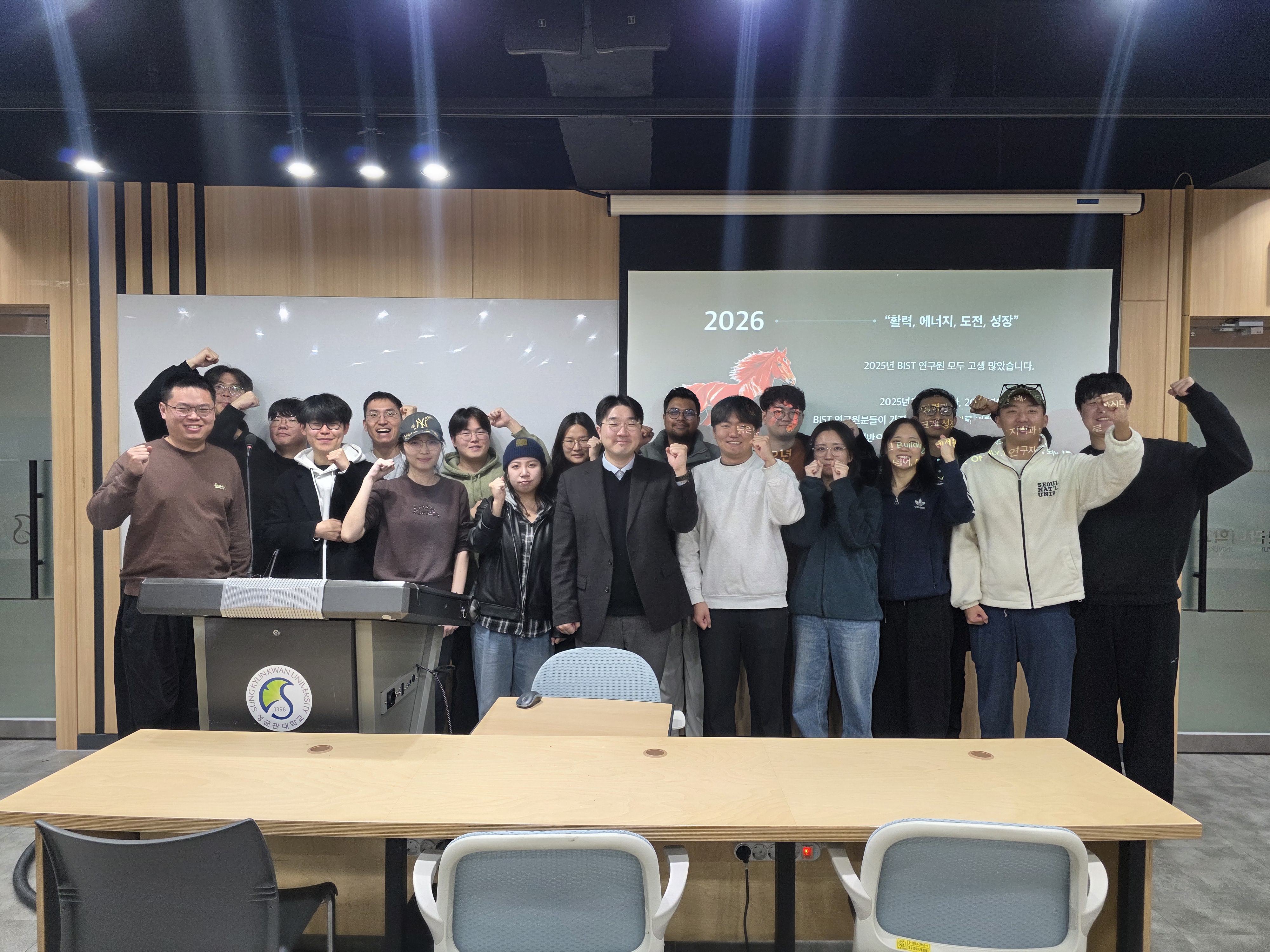 2025 연말결산