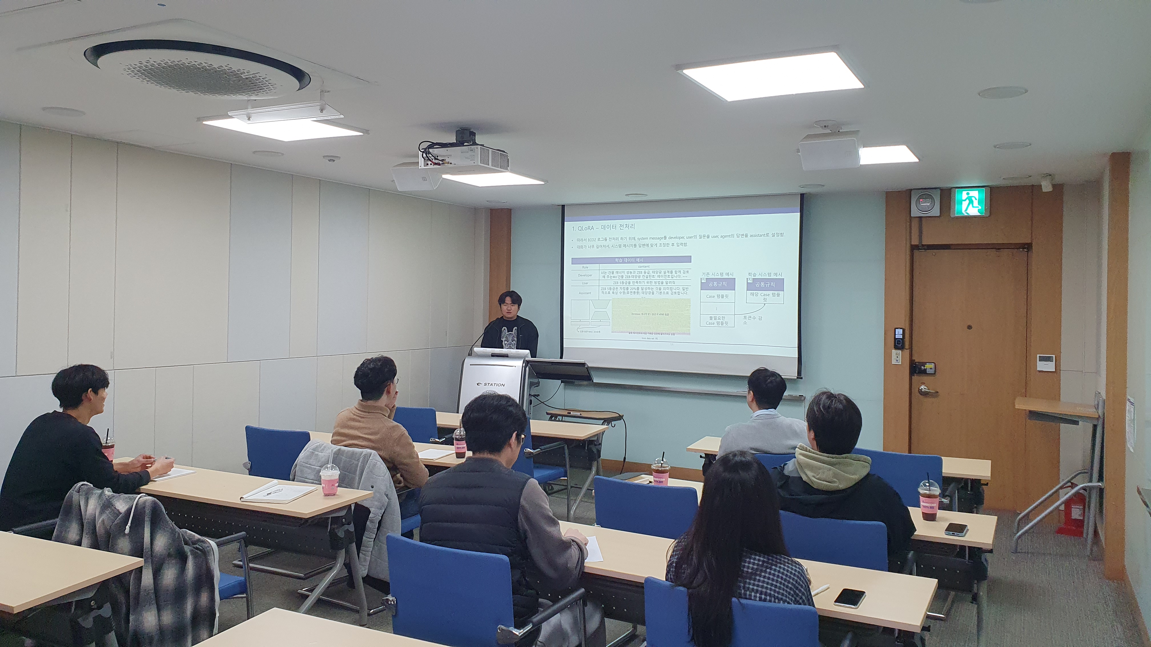 LLM 파인튜닝 세미나