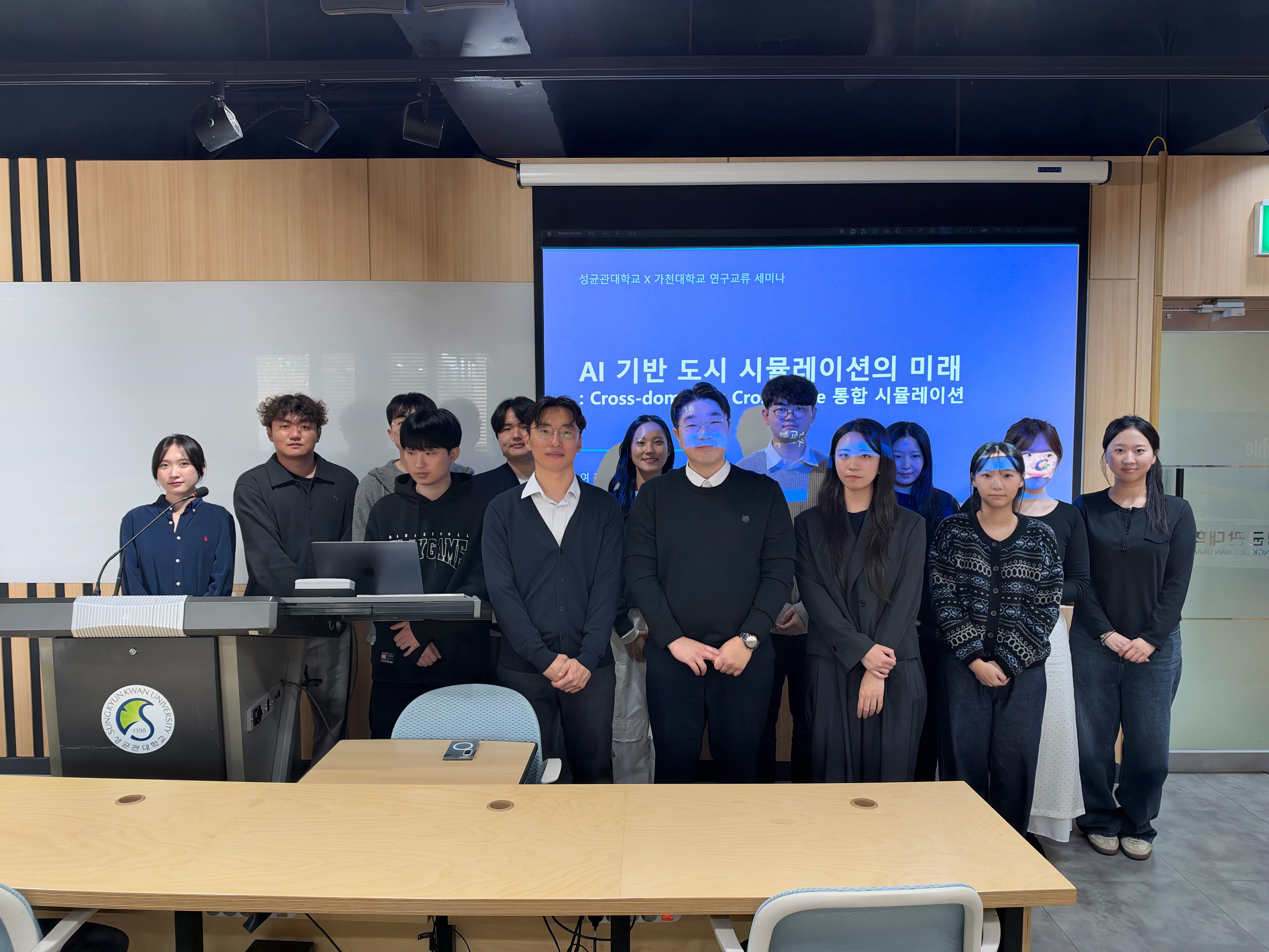 가천대학교 연구교류 세미나 (여지호 교수님 Lab.)