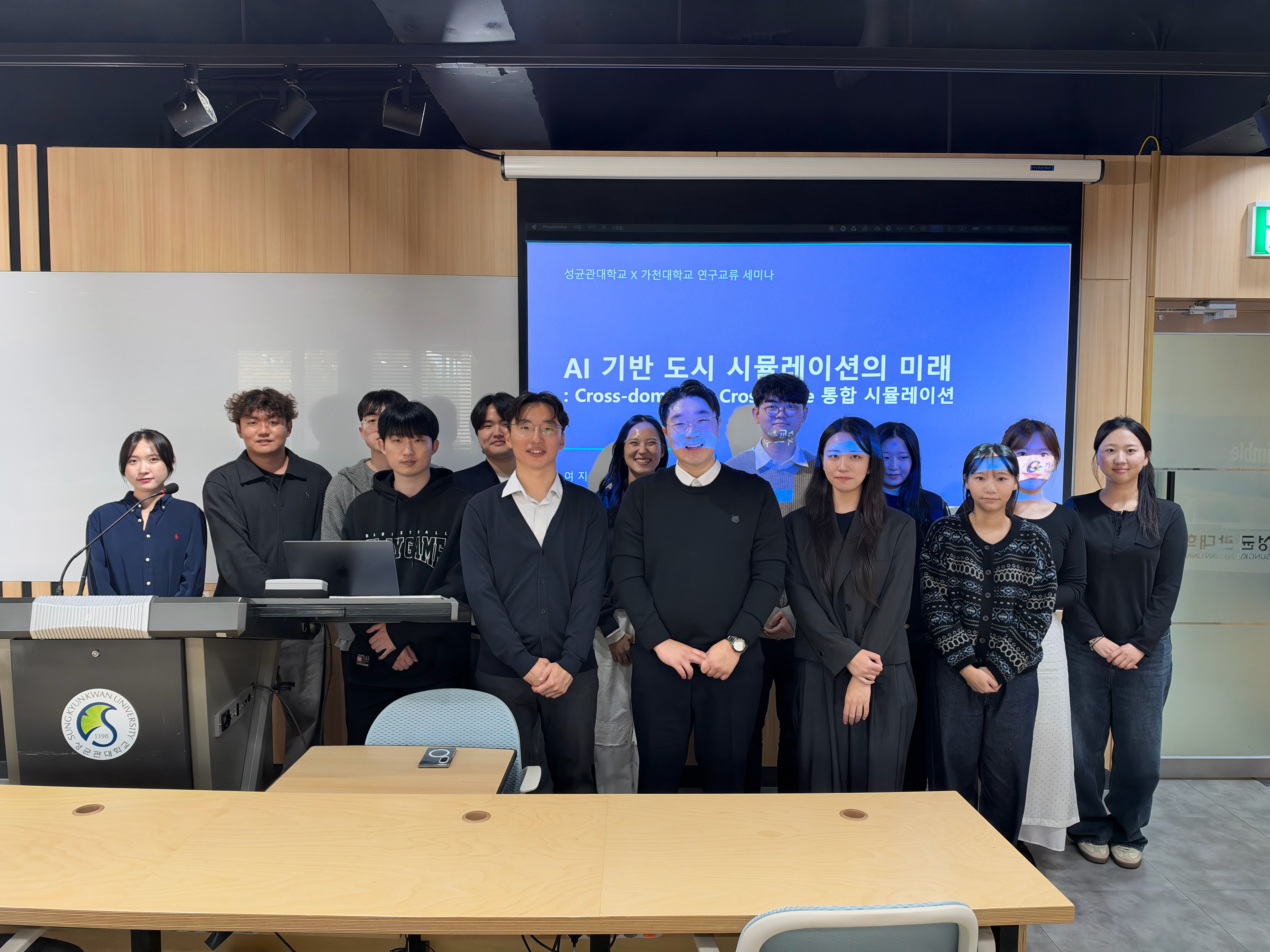 가천대학교 연구교류 세미나 (여지호 교수님 Lab.)